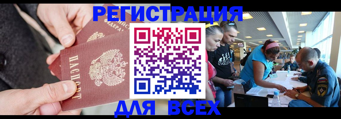форма 3 в Сатке